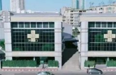 选对医院-泰国试管这条路咱走得更安心-老友lina的10年-经验之谈