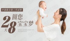 哈萨克斯坦助孕合法吗-十年顾问的真心话与避坑地图