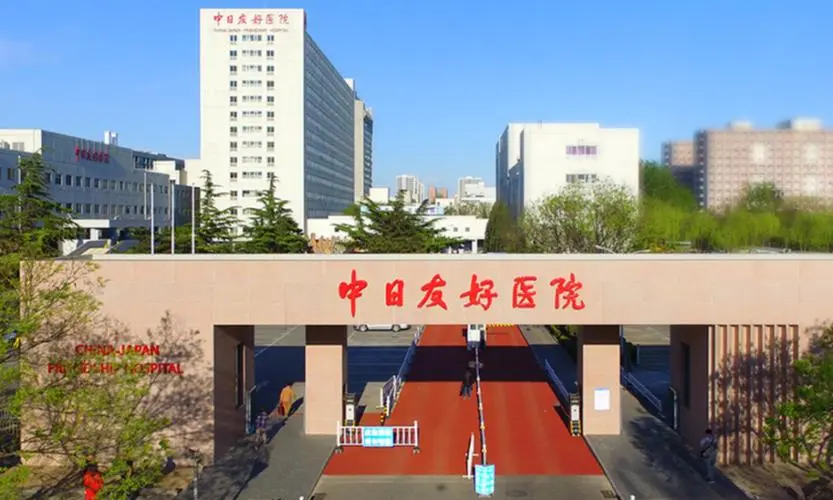 盘点2024沈阳做试管婴儿成功率最高的医院（附费用明细一览）