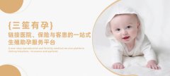 泰国试管医院中文版取卵前/后注意事项