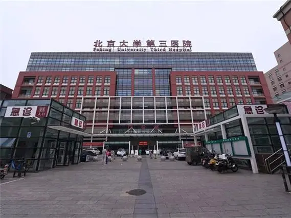2024国内做试管成功率最高的医院排行榜top名单汇总