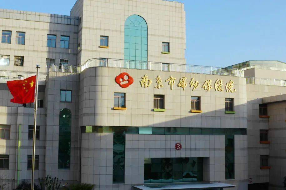 2024南京做试管哪个医院可以选男女？南京市妇幼保健院成功率最高