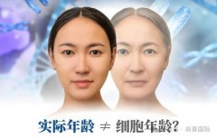 为什么泰国BWC医院是抗衰界的 “金字招牌”？