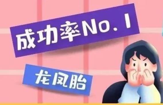 孕泰国际试管中心，开启您的生育梦想之旅