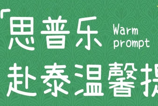 格鲁吉亚助孕亲子关系确认，你需要知道的法律与情感指南