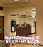 助孕顾问亲历10年-当海外试管成为选择-一位老友的避坑手记