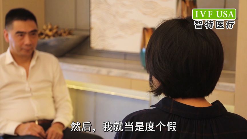 真实客户分享：如何准备赴美国试管婴儿？