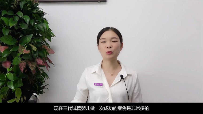 泰国试管婴儿2021攻略大全