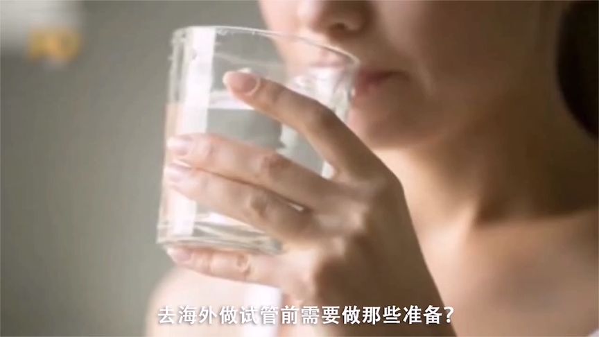 去泰国做试管需要做好哪些准备？