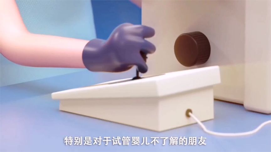 泰国试管流程中注意事项