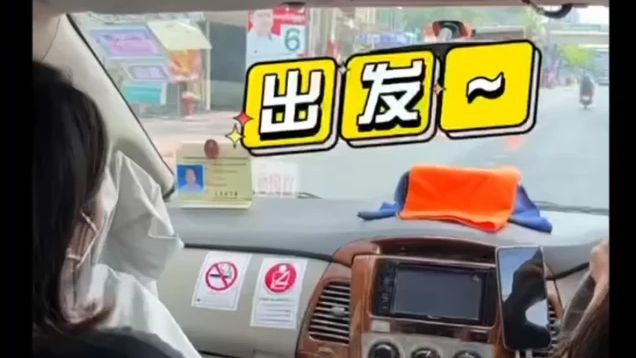 涨知识啦！泰国三代试管原来是这样的