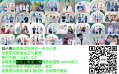 合肥能做第三代试管吗？内附最新试管成功率