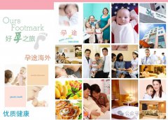泰国试管婴儿医院的哪些真实体验分享！