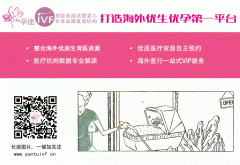 泰国、美国试管婴儿是亲生的吗？