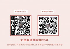 勿碰、慎用、少吃、禁喝！端午佳节至，吃吃喝喝要节制！