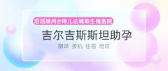 二胎容易显怀吗？教你几招保持完美身体
