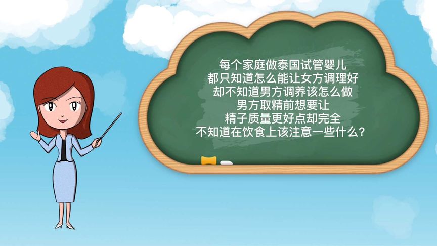 做泰国试管需要多少天